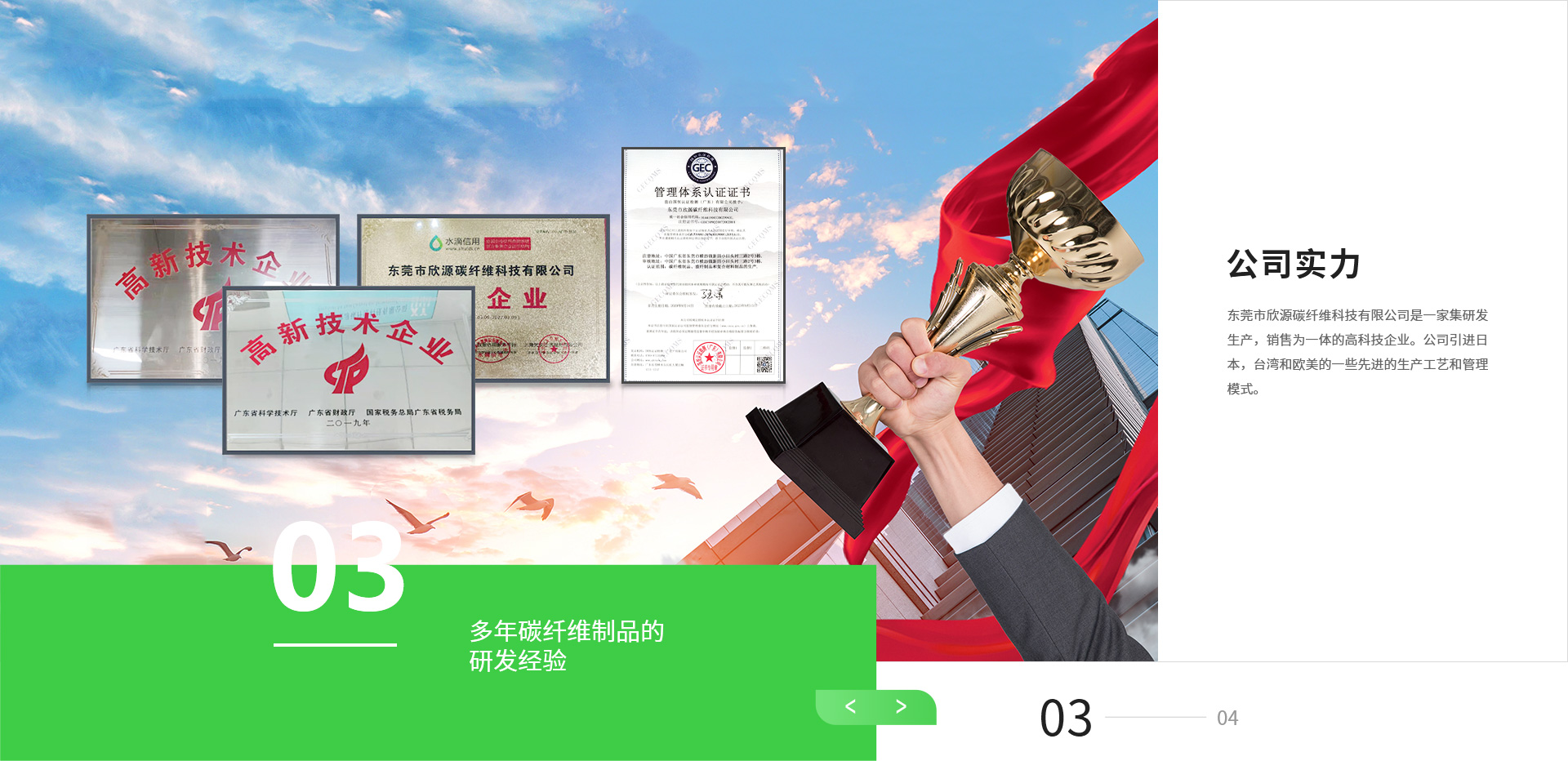 優(yōu)勢(shì)三